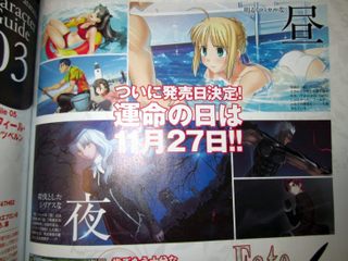 Illustration for article titled Ani-TAY News: May 9, 2014